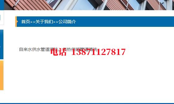 宿州西气东输管道清洗石油管道清洗油垢